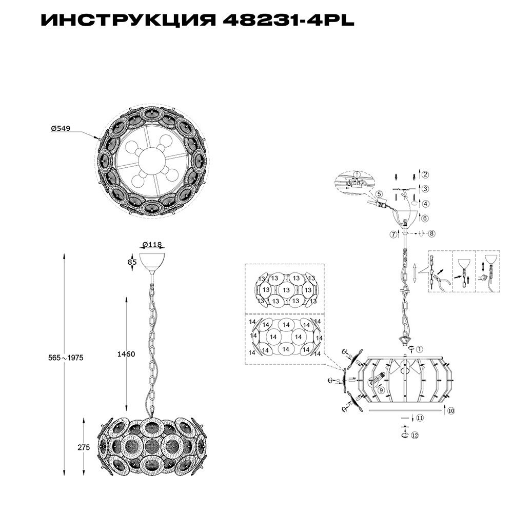 Подвесная люстра Simple Story 48231-4PL Подвесная люстра Simple Story 48231-4PL