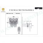 Настенный светильник iLamp Gramercy W2548-2 Nickel