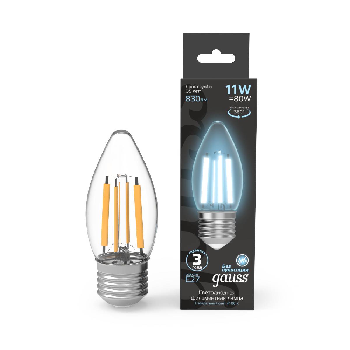 Лампа светодиодная Gauss Filament E27 7W 4100K 103802207 Лампа светодиодная Gauss Filament E27 7W 4100K 103802207