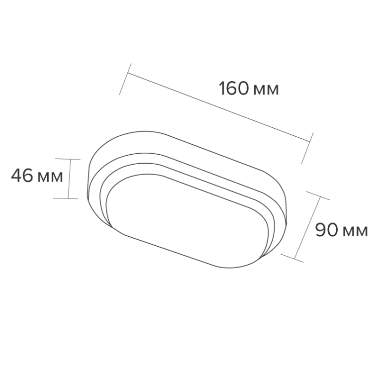 Настенно-потолочный светильник Wolta LCL05-8W-P01-4K