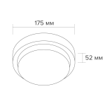 Настенно-потолочный светильник Wolta LCL04-20W-R01-4K