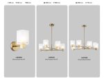 Настенный светильник Ambrella Light High Light LH57035