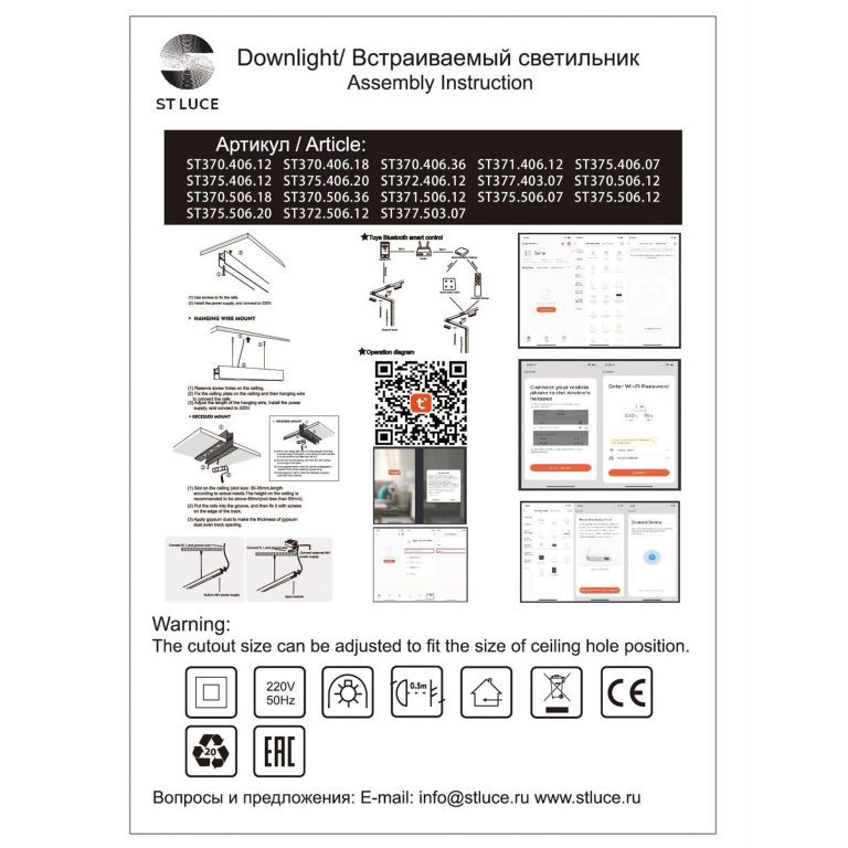 Магнитный трековый светильник ST Luce SMART белый ST370.506.12