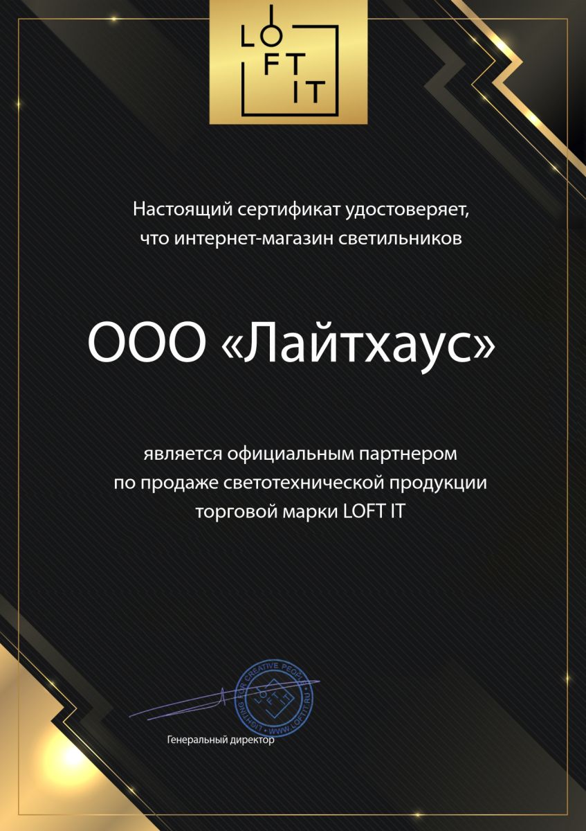 Потолочная люстра Loft IT Sunrise 10316/6 Grey Потолочная люстра Loft IT Sunrise 10316/6 Grey