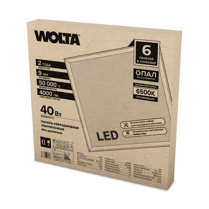 Светодиодная панель Wolta LP LPC40W60-03 Светодиодная панель Wolta LP LPC40W60-03