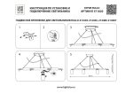 Подвесная люстра Lightstar Rullo (571020+214430-10+202431-10) LR0203001