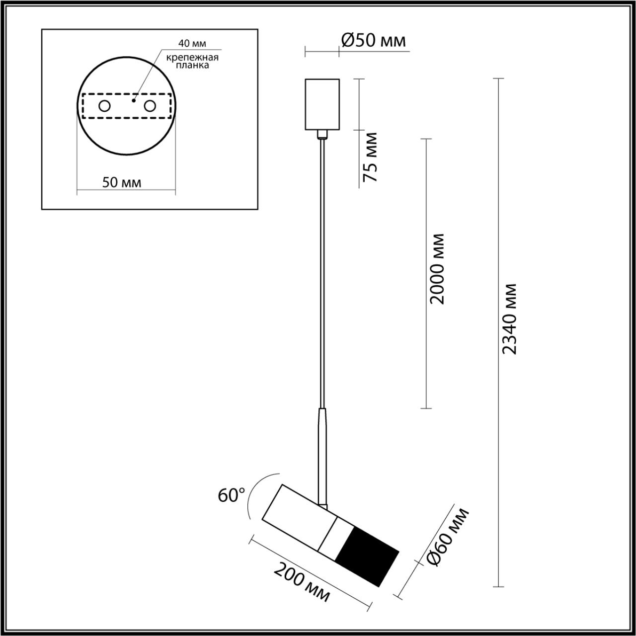 Подвесной светильник Odeon Light Bullet 4356/1 Подвесной светильник Odeon Light Bullet 4356/1