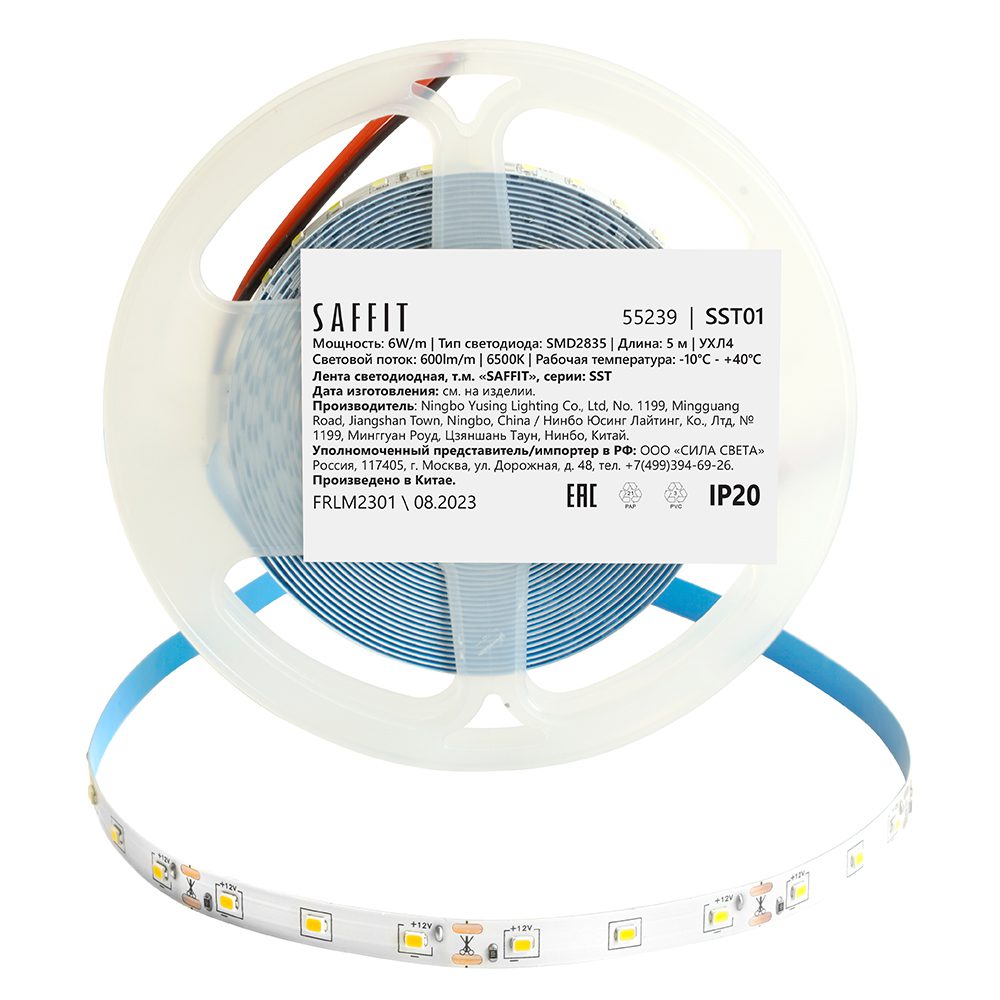 Светодиодная лента Saffit SST01 12В 6Вт/м 6500К 5м IP20 55239 Светодиодная лента Saffit SST01 12В 6Вт/м 6500К 5м IP20 55239