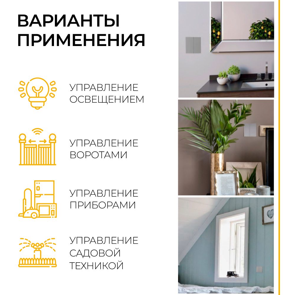 Выключатель беспроводной двухклавишный Feron TM82 41720 Выключатель беспроводной двухклавишный Feron TM82 41720