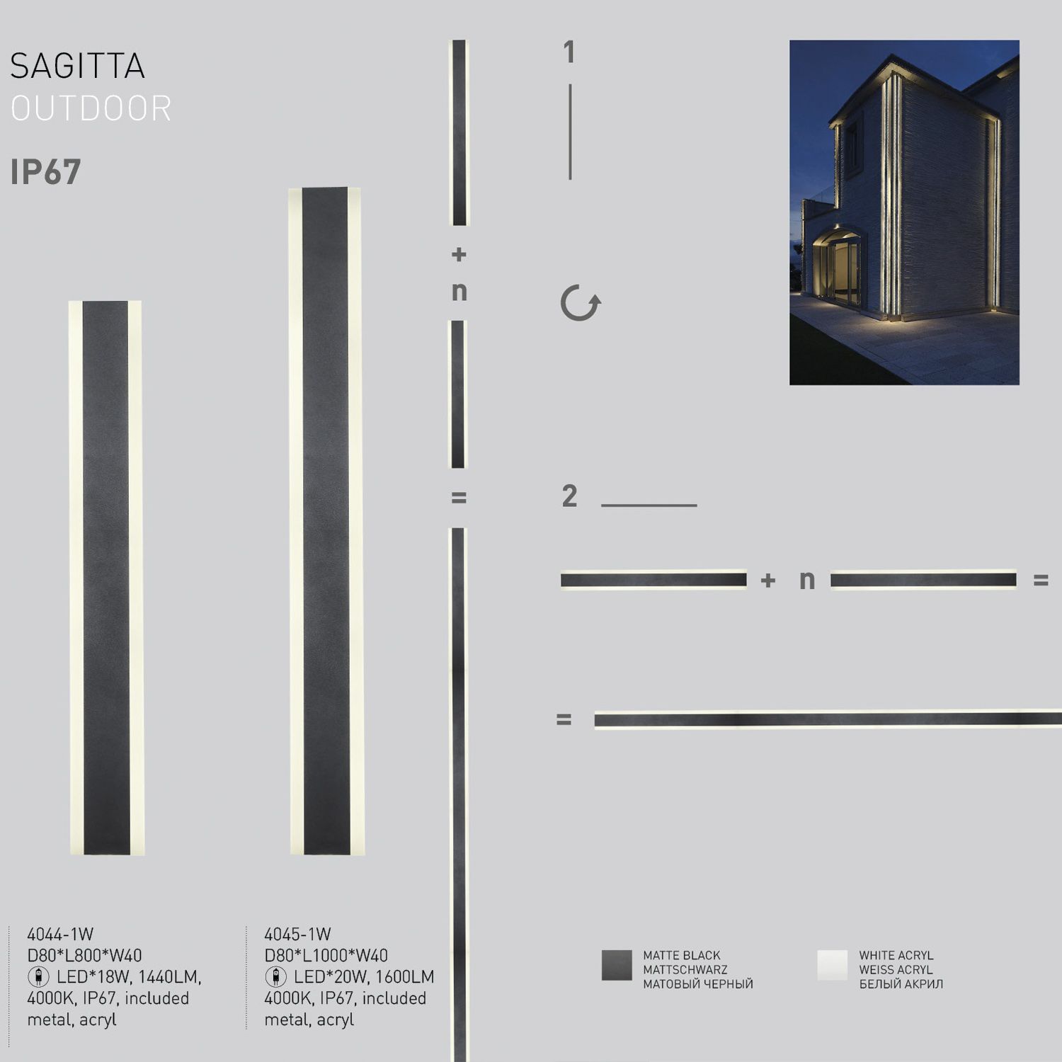 Уличный настенный светильник Favourite Sagitta 4044-1W Уличный настенный светильник Favourite Sagitta 4044-1W