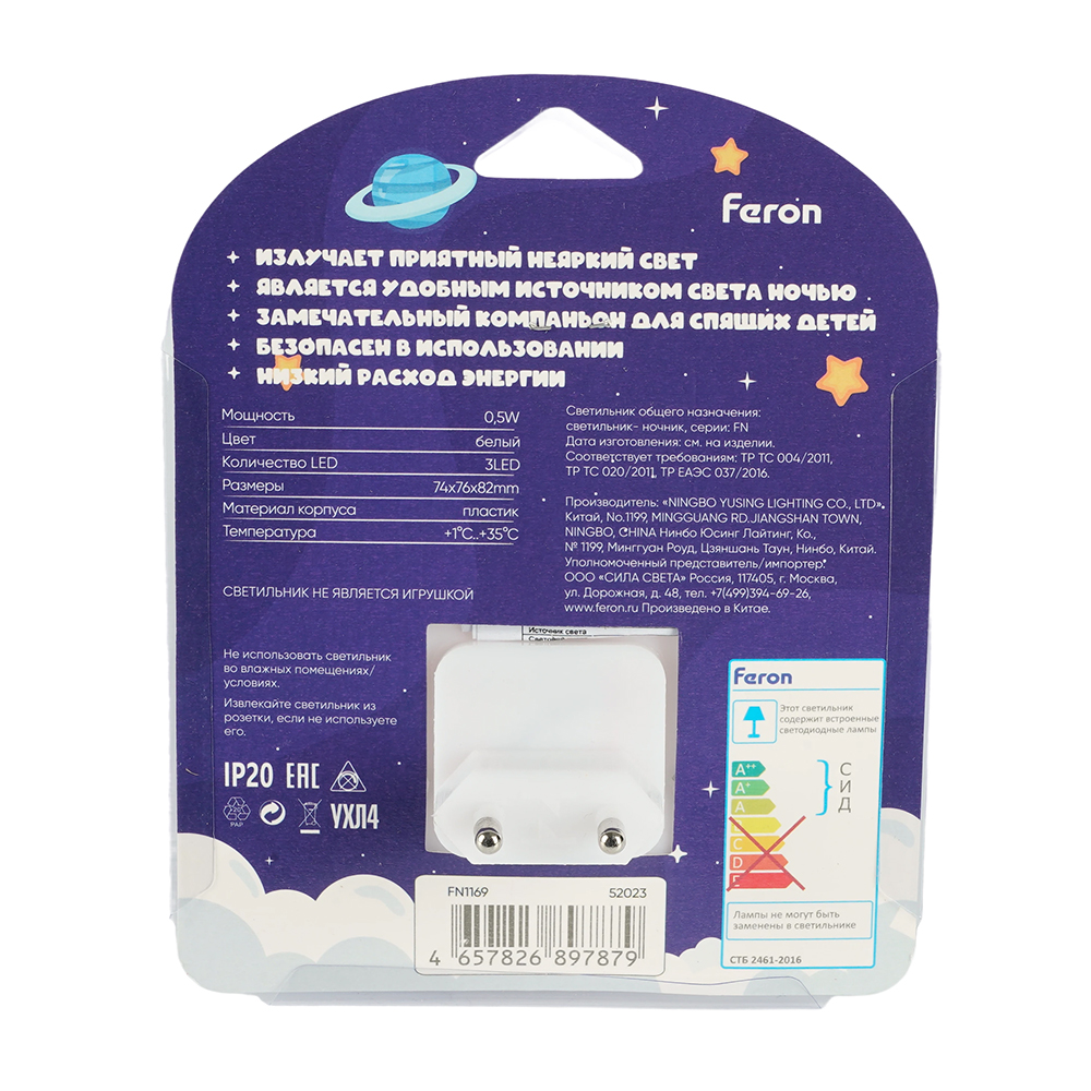 Ночник Feron FN1169 0,5W 52023 Ночник Feron FN1169 0,5W 52023