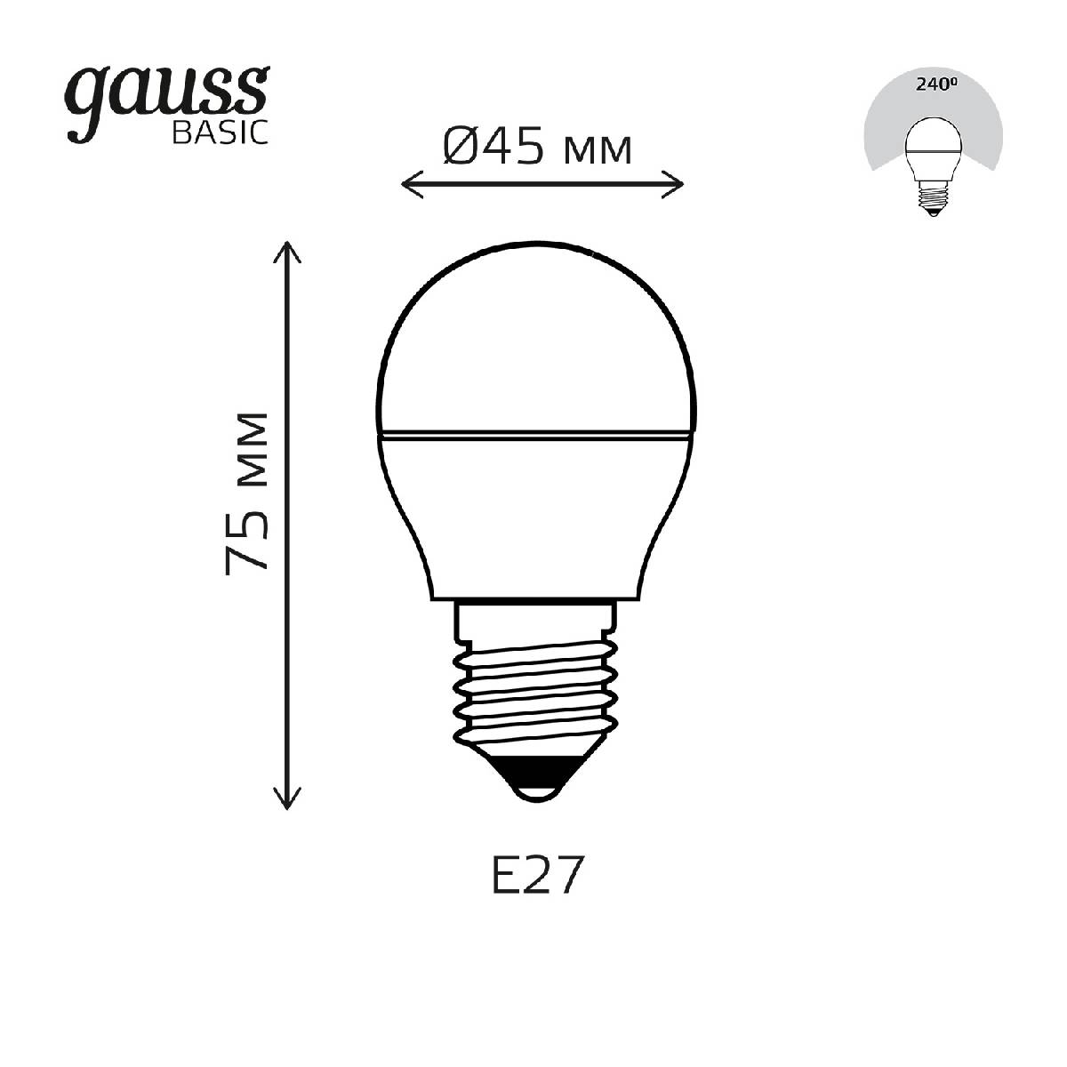 Лампа светодиодная Gauss E27 7,5W 4100К шар матовый 1053228 Лампа светодиодная Gauss E27 7,5W 4100К шар матовый 1053228