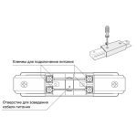Коннектор Denkirs DK Track White TR1008-WH