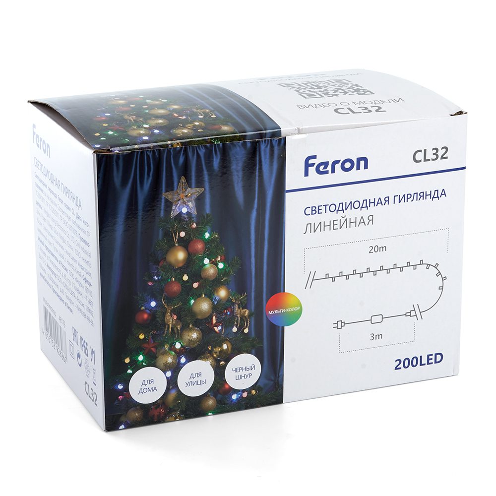 Уличная светодиодная гирлянда Feron CL32 230В 12Вт мультиколор 20м IP65 48176 Уличная светодиодная гирлянда Feron CL32 230В 12Вт мультиколор 20м IP65 48176