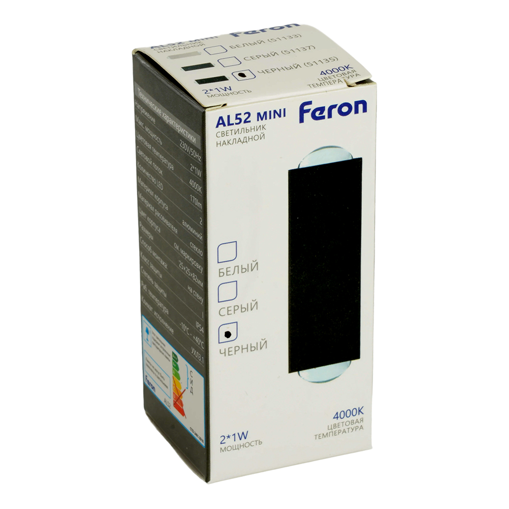 Настенный светильник Feron AL52 51136 Настенный светильник Feron AL52 51136