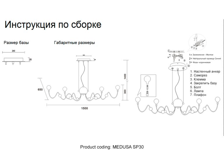 Подвесная люстра Crystal Lux MEDUSA SP30 CHROME