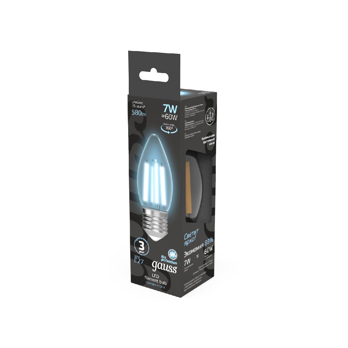 Лампа светодиодная Gauss Filament E27 7W 4100K 103802207 Лампа светодиодная Gauss Filament E27 7W 4100K 103802207