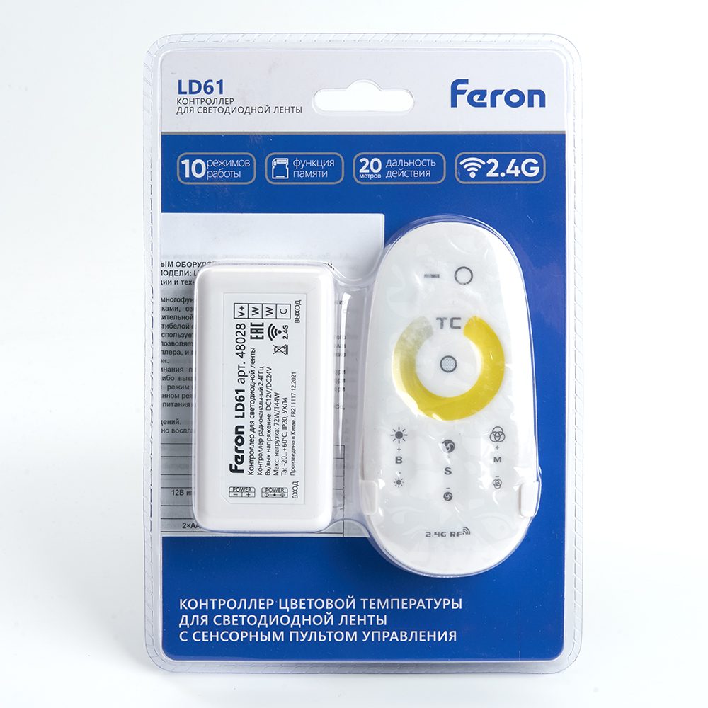 Контроллер для светодиодной ленты Feron LD61 48028 Контроллер для светодиодной ленты Feron LD61 48028