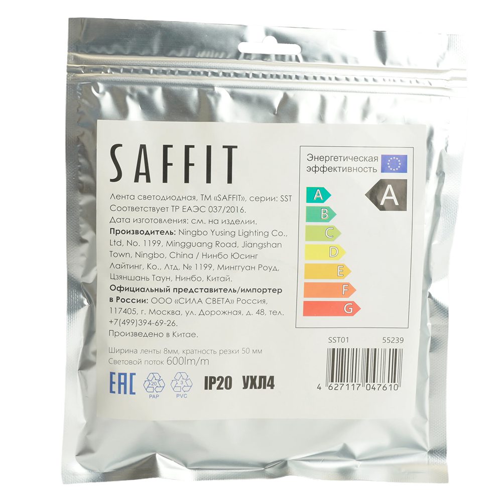 Светодиодная лента Saffit SST01 12В 6Вт/м 6500К 5м IP20 55239 Светодиодная лента Saffit SST01 12В 6Вт/м 6500К 5м IP20 55239