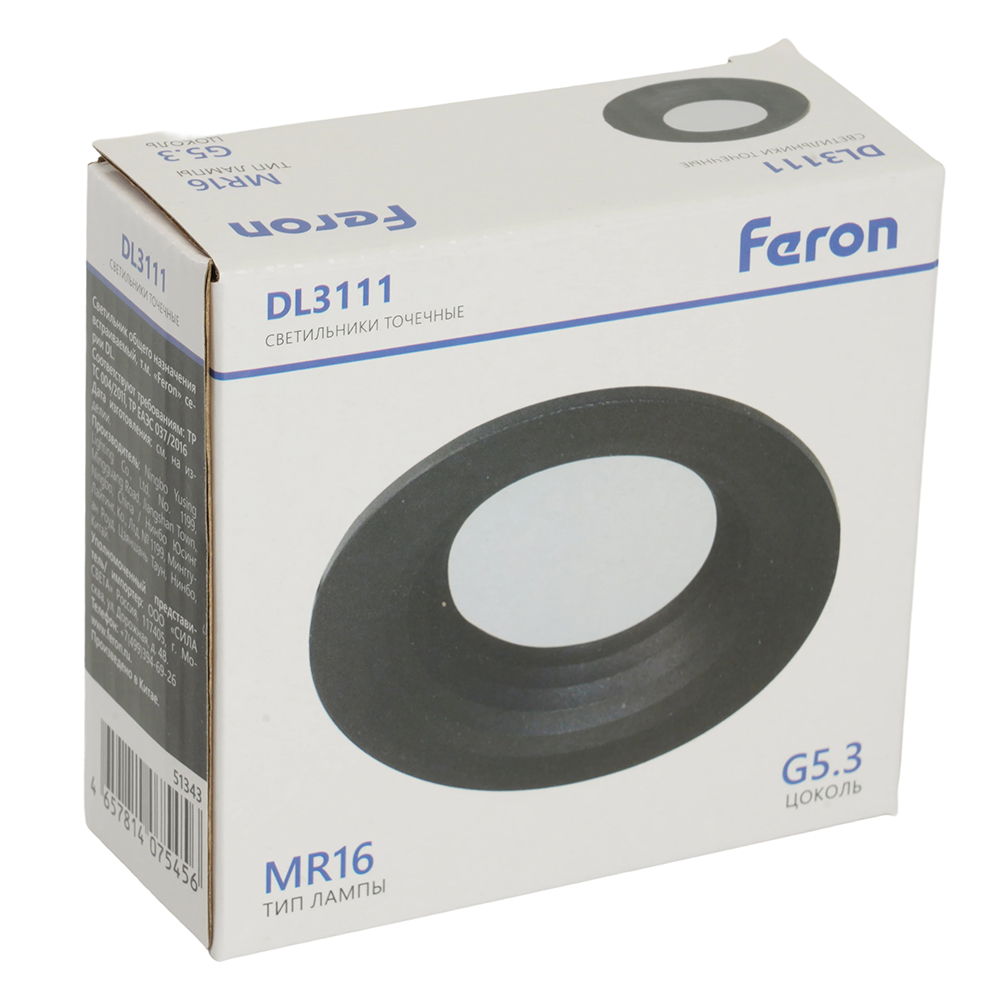 Встраиваемый светильник Feron DL3111 51343 Встраиваемый светильник Feron DL3111 51343