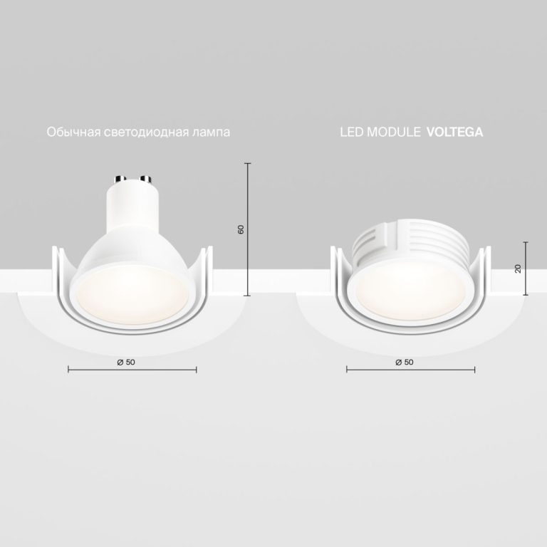 Светодиодный модуль Voltega Module LED 7W 2700K 7206