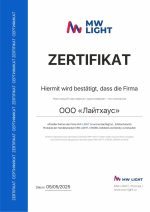 Потолочная люстра De Markt Норден 660014901