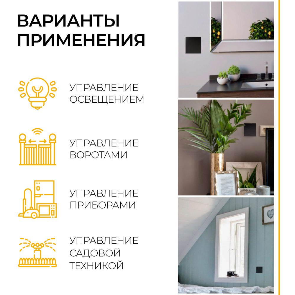 Выключатель беспроводной одноклавишный Feron TM81 41722 Выключатель беспроводной одноклавишный Feron TM81 41722