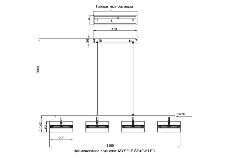 Подвесной светильник Crystal Lux MYSELF SP40W LED