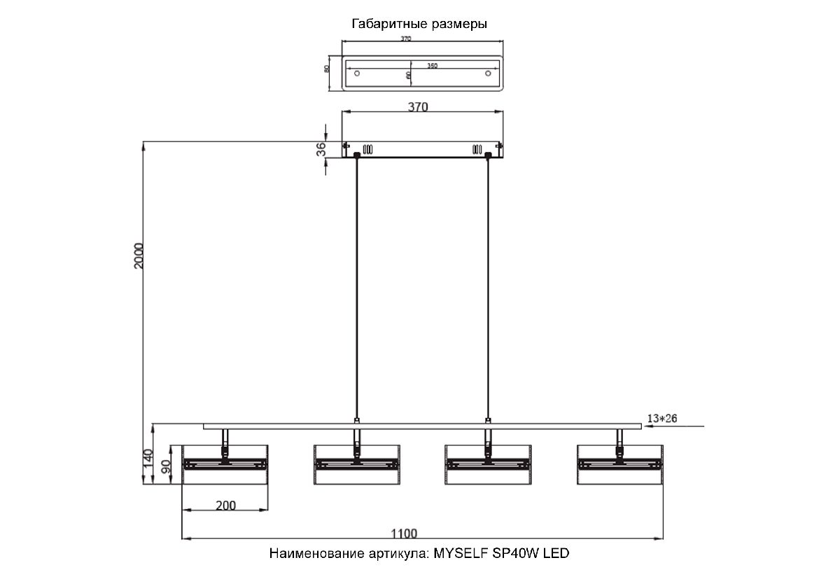 Подвесной светильник Crystal Lux MYSELF SP40W LED Подвесной светильник Crystal Lux MYSELF SP40W LED