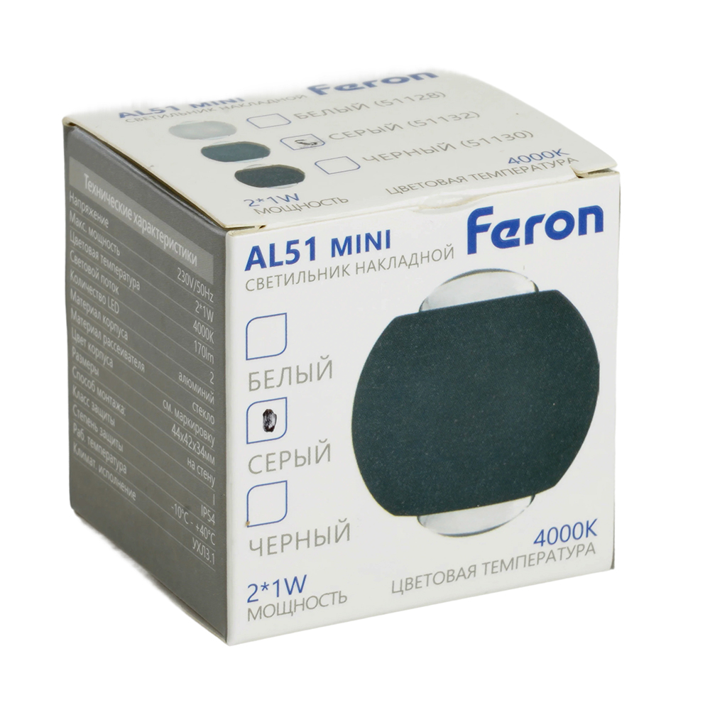Настенный светильник Feron AL51 51132 Настенный светильник Feron AL51 51132