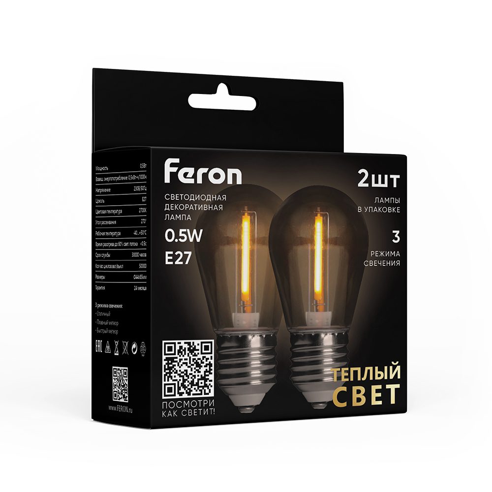 Лампа светодиодная Feron LB-384 E27 0,5W 2700К 51036 Лампа светодиодная Feron LB-384 E27 0,5W 2700К 51036