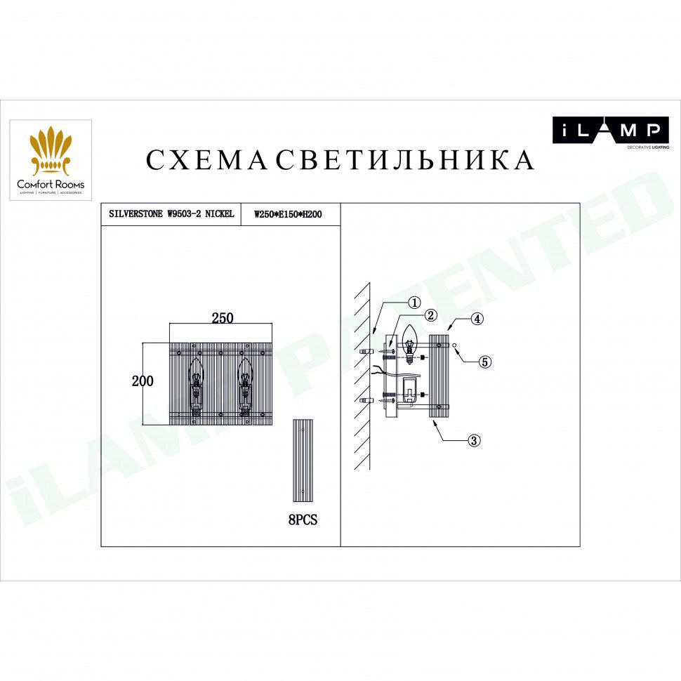 Настенный светильник iLamp Silverstone W9503-2 Nickel Настенный светильник iLamp Silverstone W9503-2 Nickel