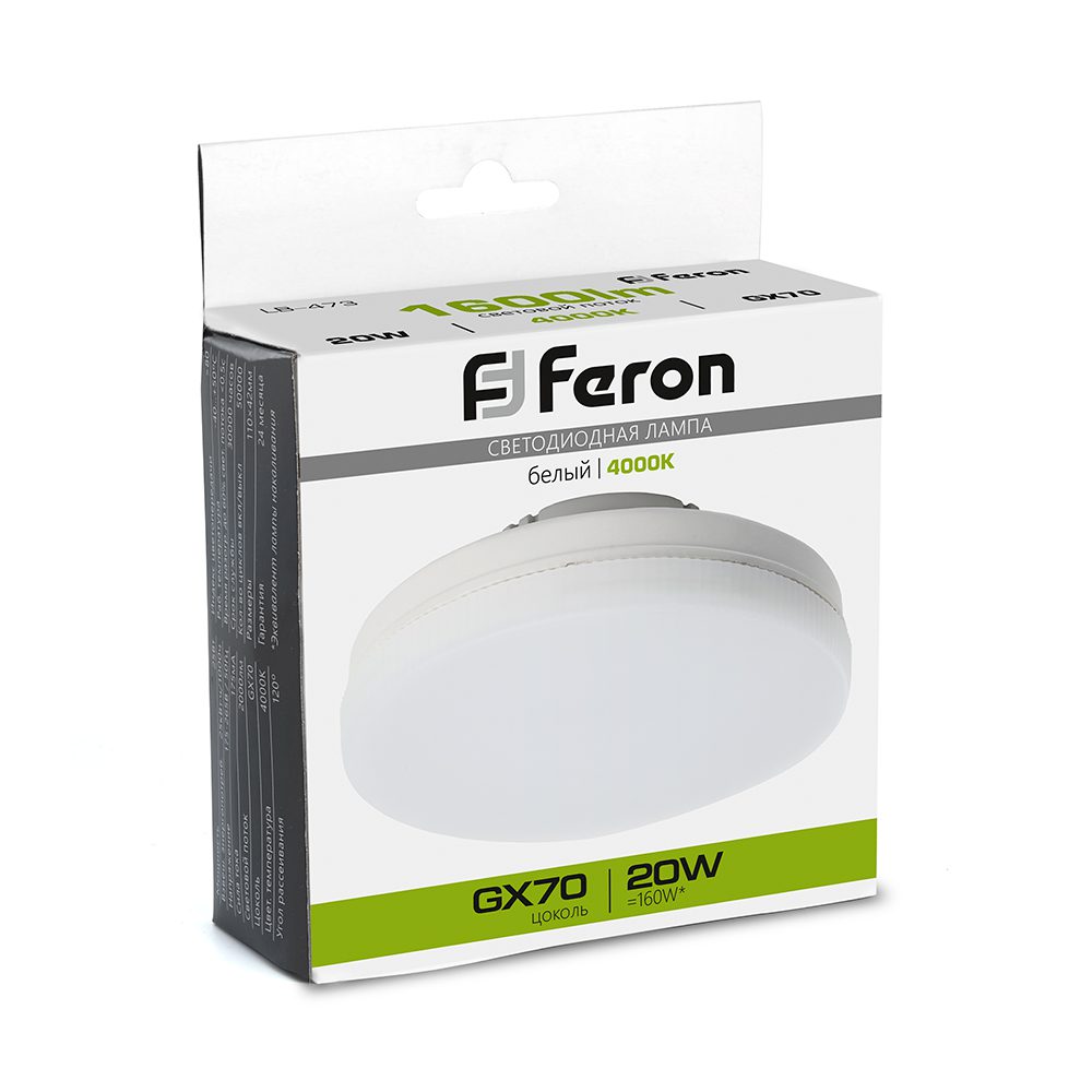 Лампа светодиодная Feron LB-473 GX70 20W 4000K 48307 Лампа светодиодная Feron LB-473 GX70 20W 4000K 48307