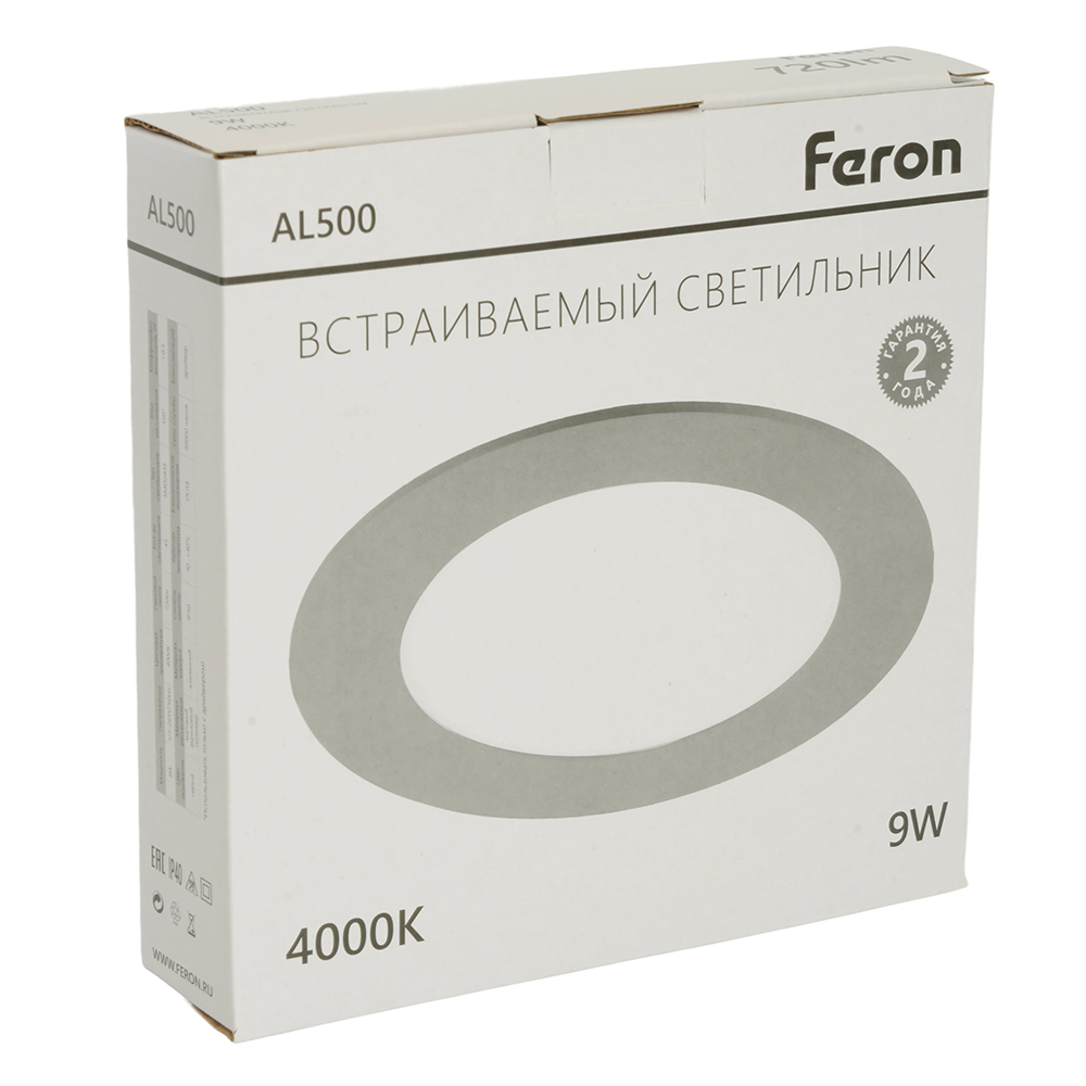 Встраиваемый светильник Feron AL500 51611 Встраиваемый светильник Feron AL500 51611