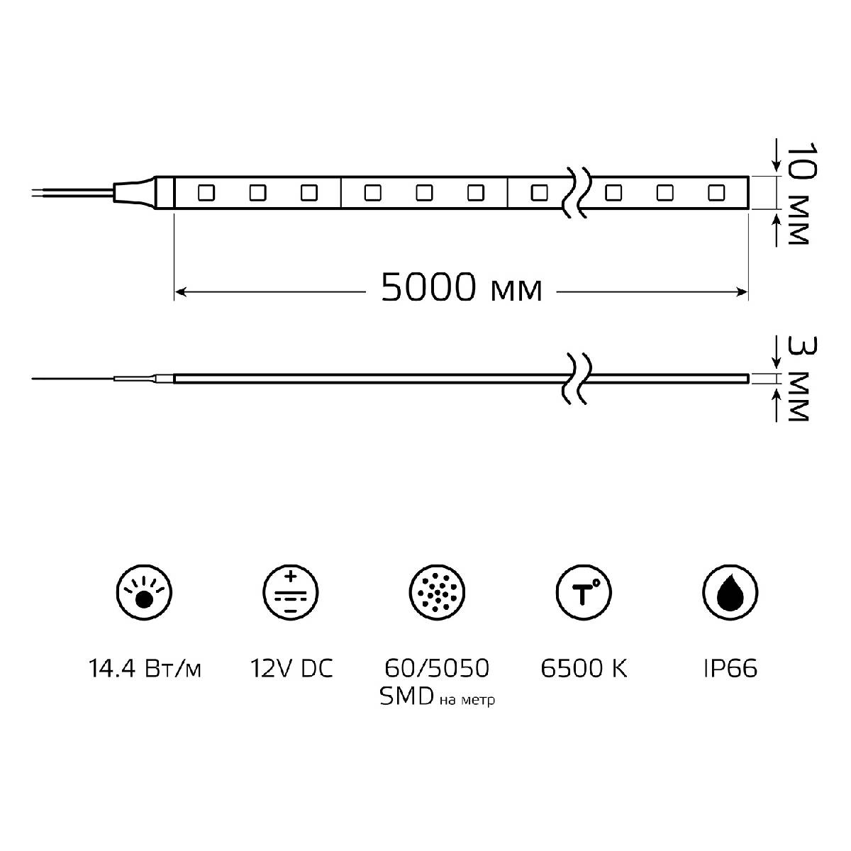 Светодиодная влагозащищенная лента Gauss 14,4W/m 60LED/m 5050SMD холодный белый 5M 356000314 Светодиодная влагозащищенная лента Gauss 14,4W/m 60LED/m 5050SMD холодный белый 5M 356000314