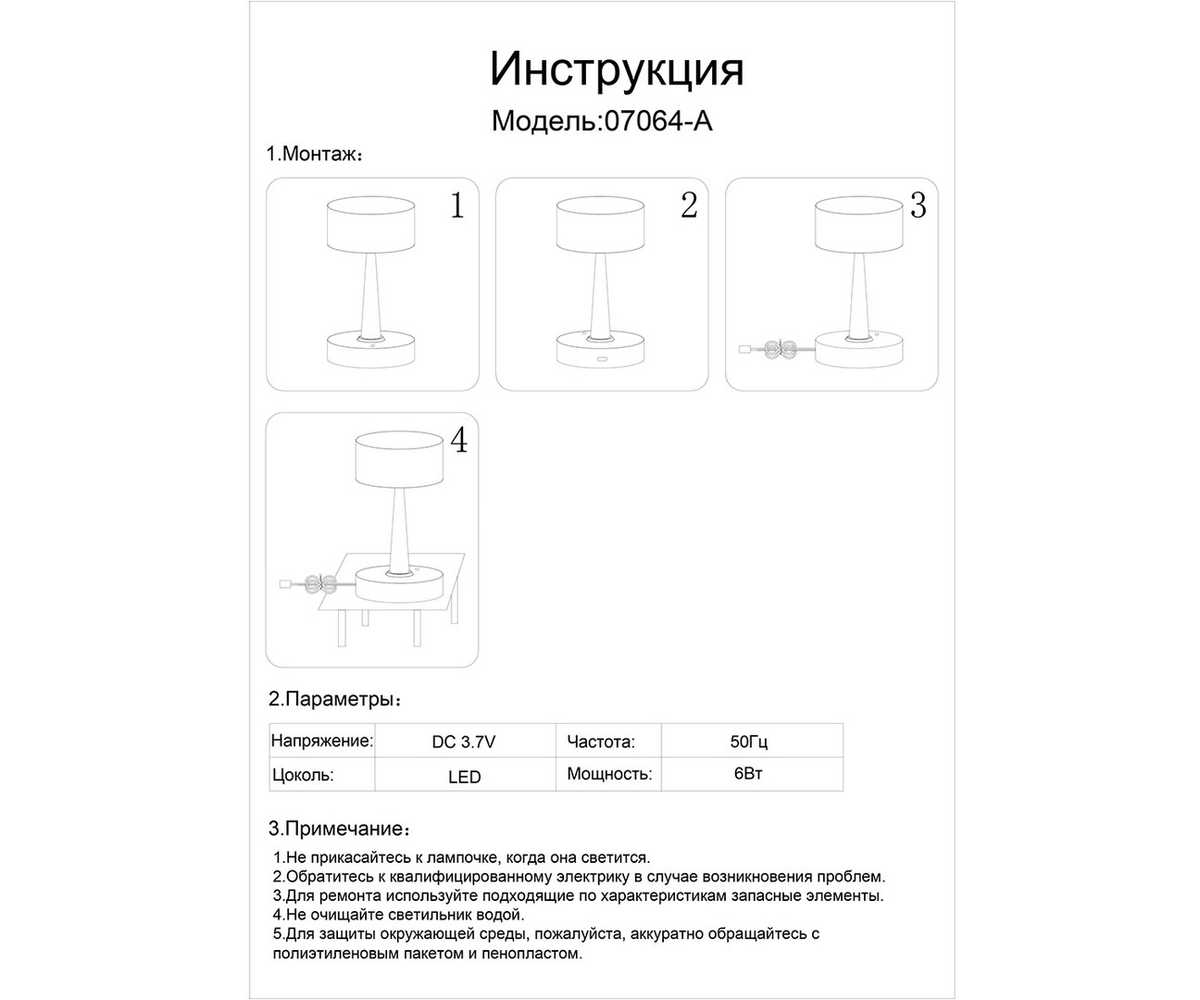 Настольная лампа Kink Light Снифф 07064-A,20 Настольная лампа Kink Light Снифф 07064-A,20