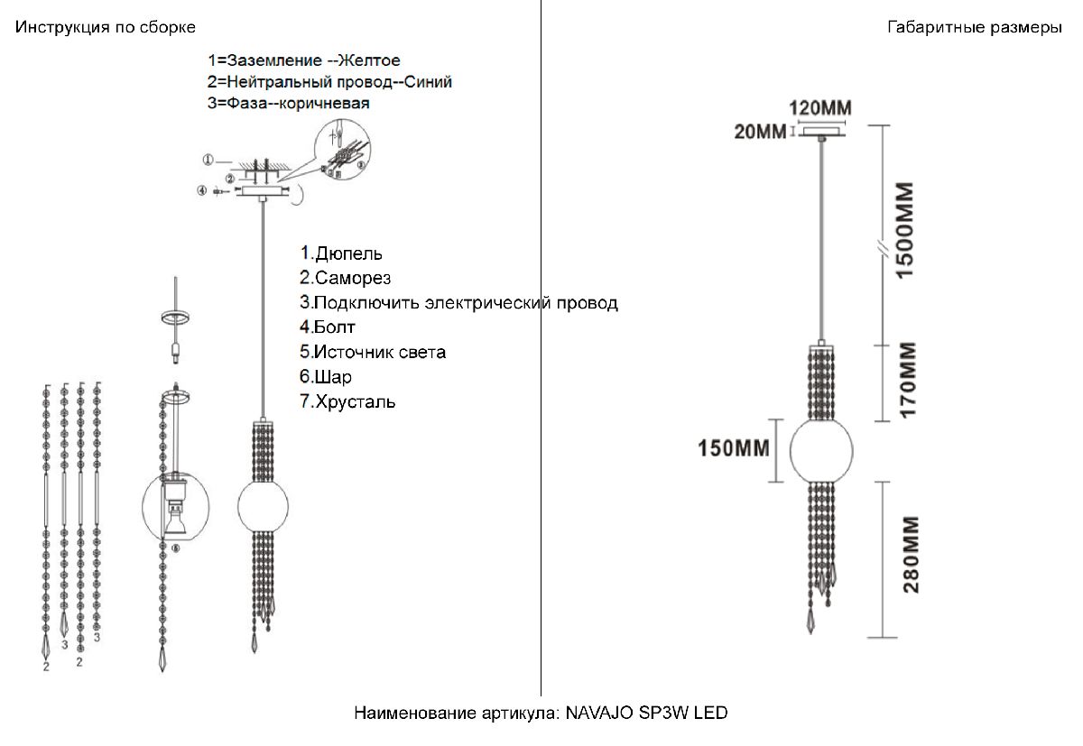 Подвесной светильник Crystal Lux NAVAJO SP3W LED GOLD Подвесной светильник Crystal Lux NAVAJO SP3W LED GOLD