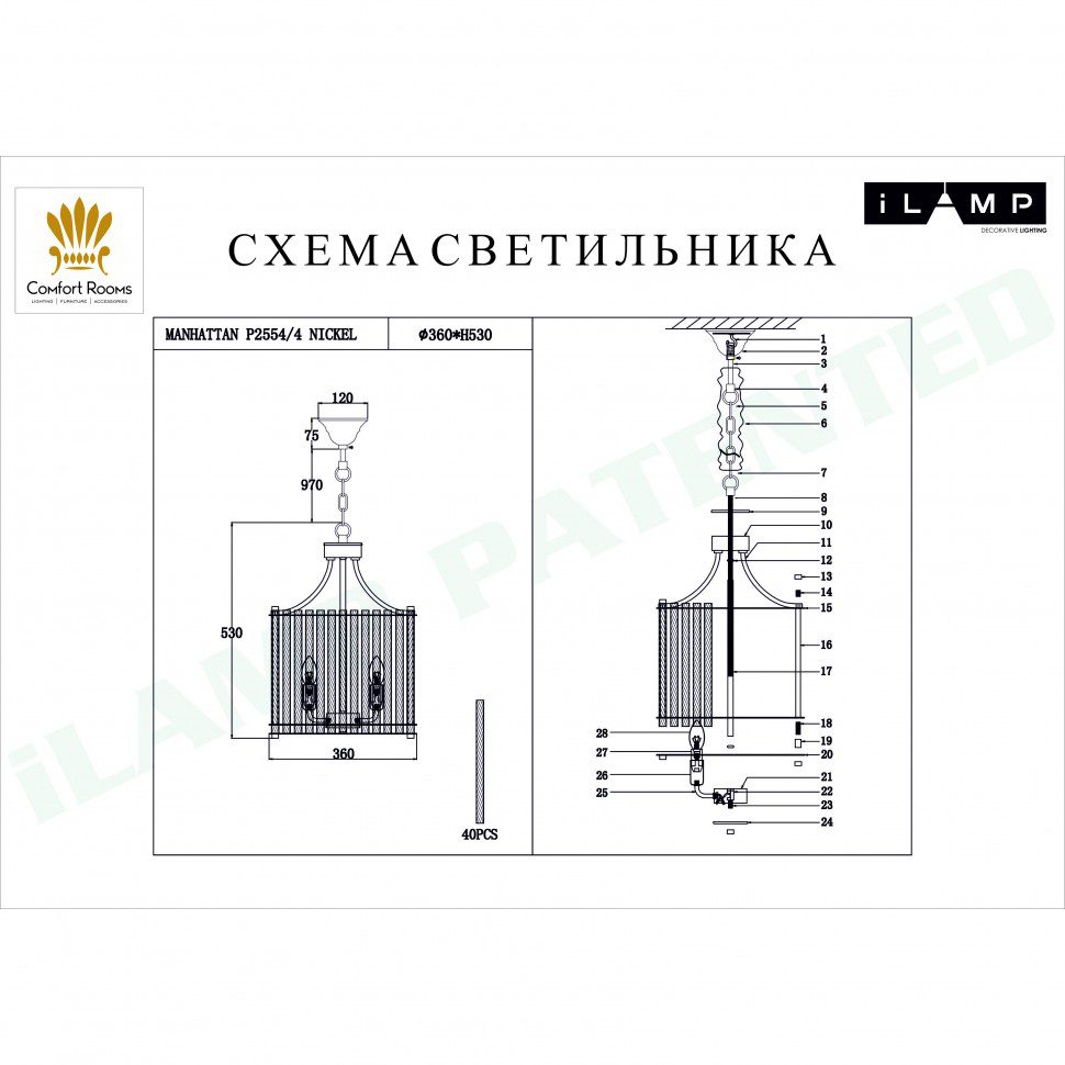 Подвесная люстра iLamp Manhattan P2554-4 Nickel Подвесная люстра iLamp Manhattan P2554-4 Nickel