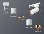 Трековый однофазный светильник Ambrella Light Track System XT6301020 (A2520, C6301, A2062, C6301, N6113)