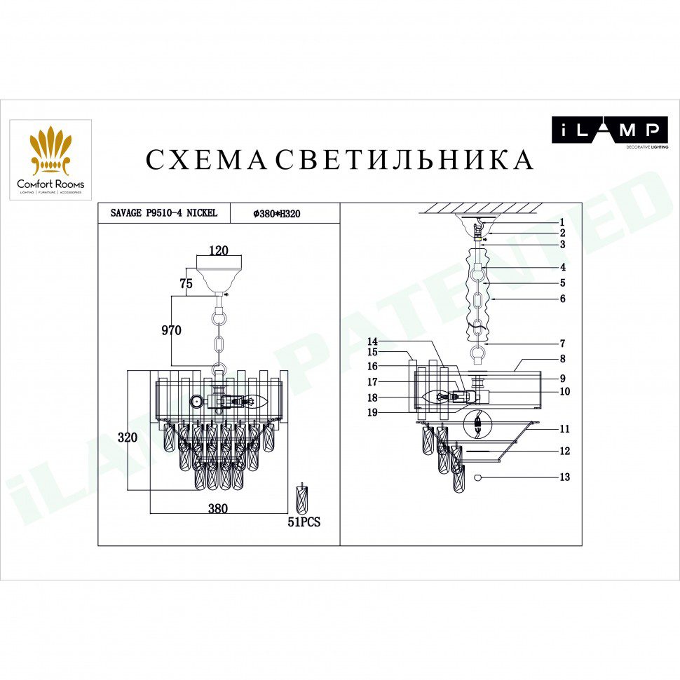 Подвесная люстра iLamp Savage P9510-4 Nickel Подвесная люстра iLamp Savage P9510-4 Nickel