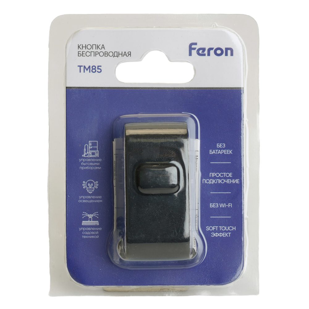 Выключатель беспроводной одноклавишный Feron TM85 48879 Выключатель беспроводной одноклавишный Feron TM85 48879