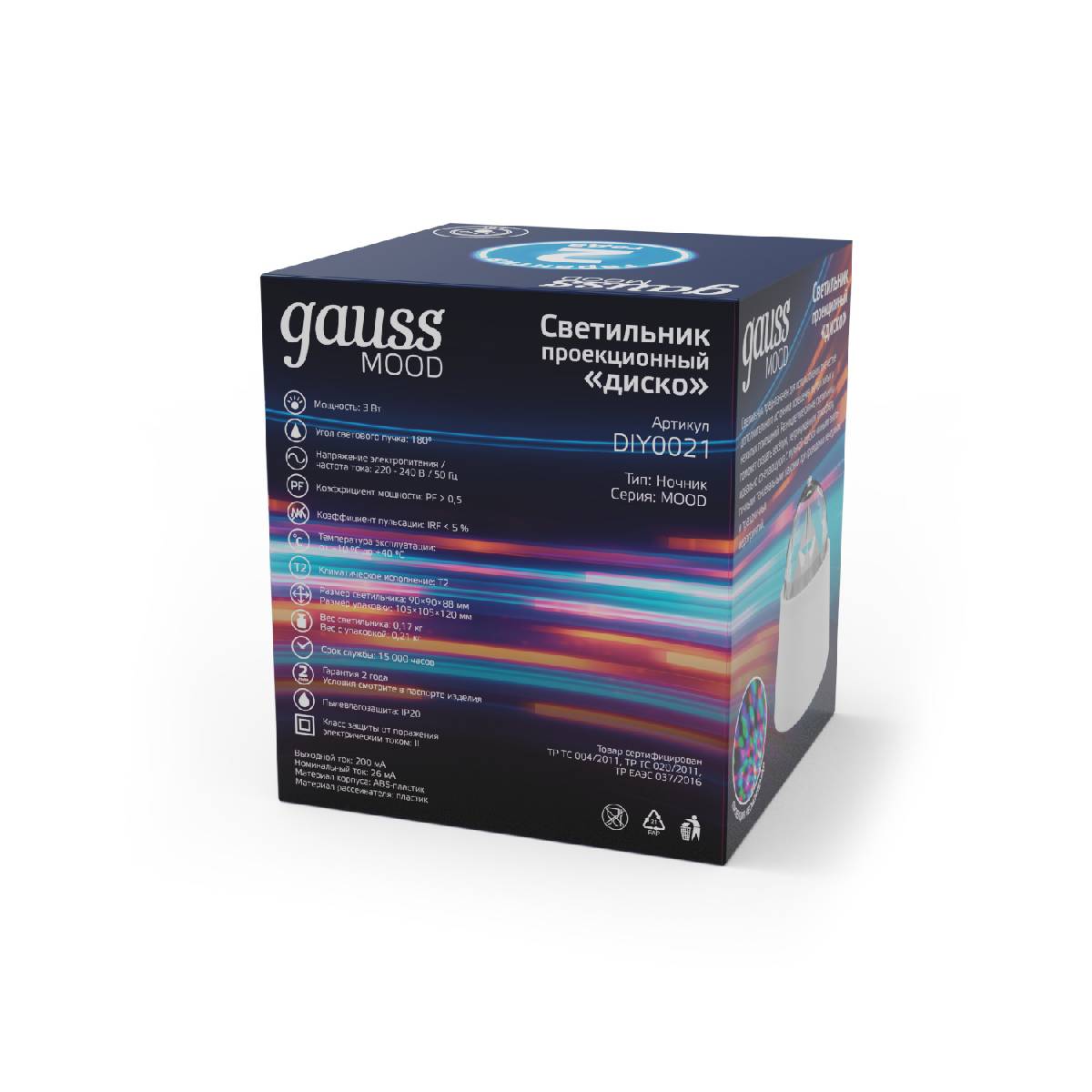 Настольный светильник Gauss с фиксированной проекцией диско DIY0021 Настольный светильник Gauss с фиксированной проекцией диско DIY0021