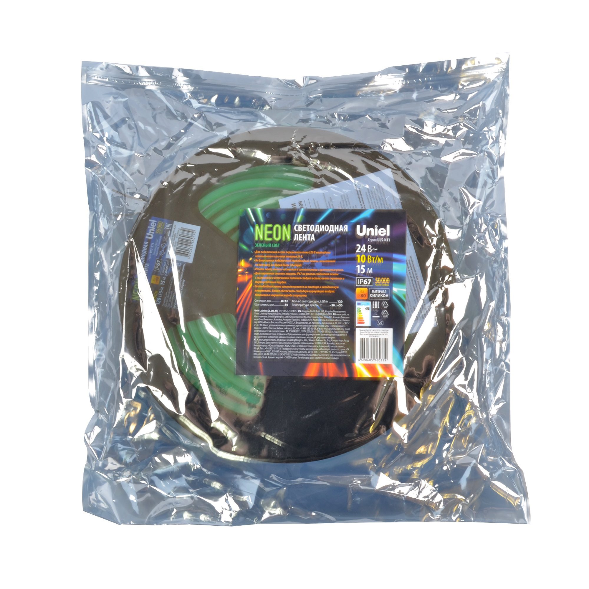 Светодиодная лента Uniel ULS-N11-2835-120LED/m-8mm-IP67-DC24V-10W/m-15M-GREEN UL-00009100 Светодиодная лента Uniel ULS-N11-2835-120LED/m-8mm-IP67-DC24V-10W/m-15M-GREEN UL-00009100