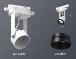 Трековый однофазный светильник Ambrella Light Track System XT6601041 (C6601, N6131)