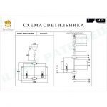Подвесная люстра iLamp Divole P9505-6 Nickel