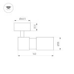 Спот Arlight SP-ARTEMIS-SURFACE-FLAP-R55-12W Day4000 051794