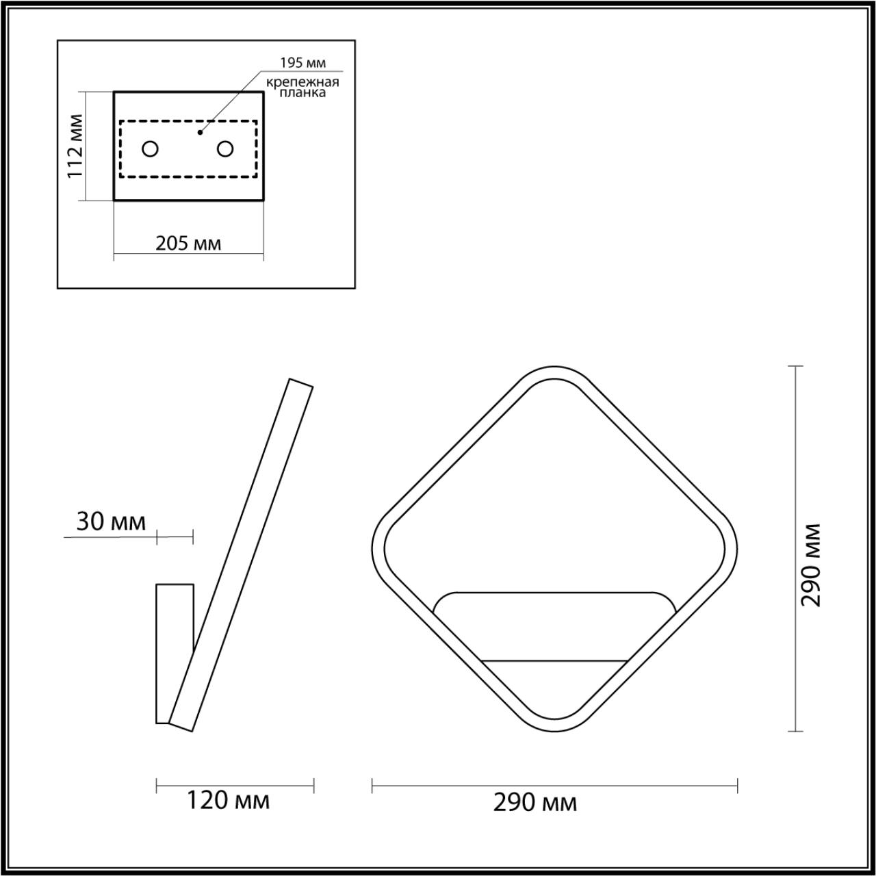 Бра Lumion Sid 5252/10WL Бра Lumion Sid 5252/10WL