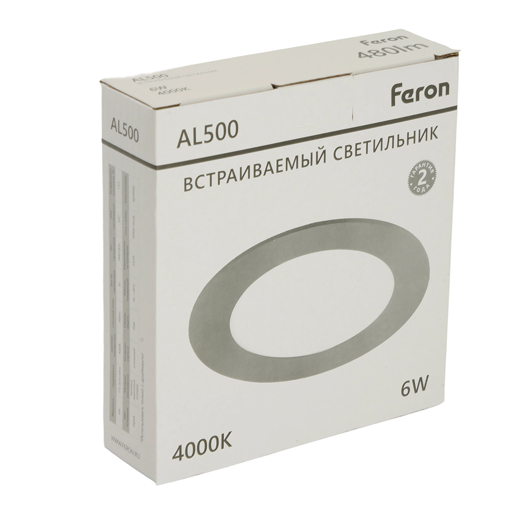 Встраиваемый светильник Feron AL500 51610 Встраиваемый светильник Feron AL500 51610