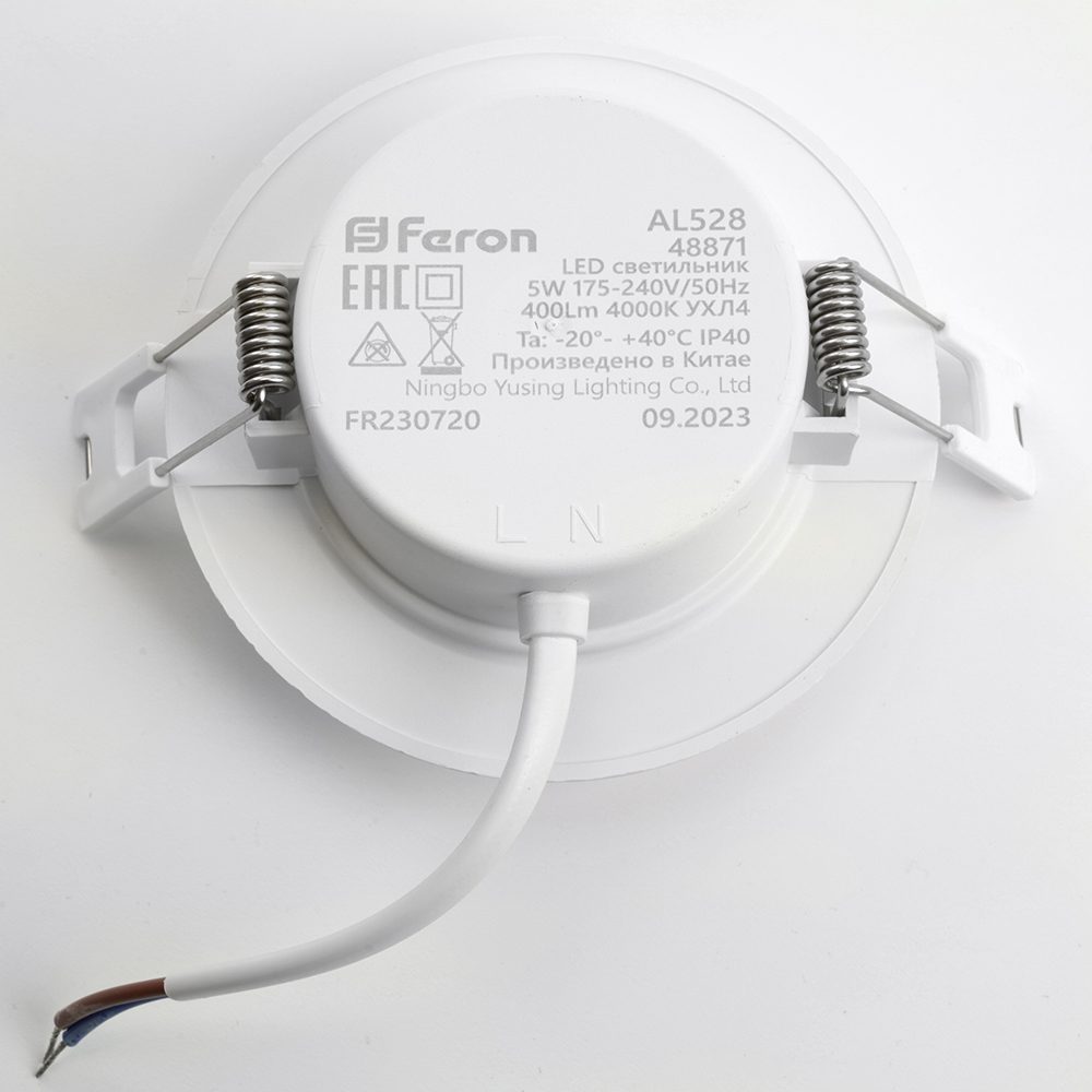 Встраиваемый светильник Feron AL528 48871 Встраиваемый светильник Feron AL528 48871