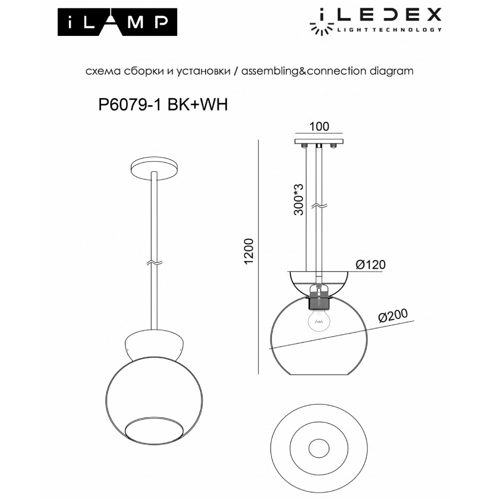 Подвесной светильник iLamp Mono P6079-1 BK+SM Подвесной светильник iLamp Mono P6079-1 BK+SM